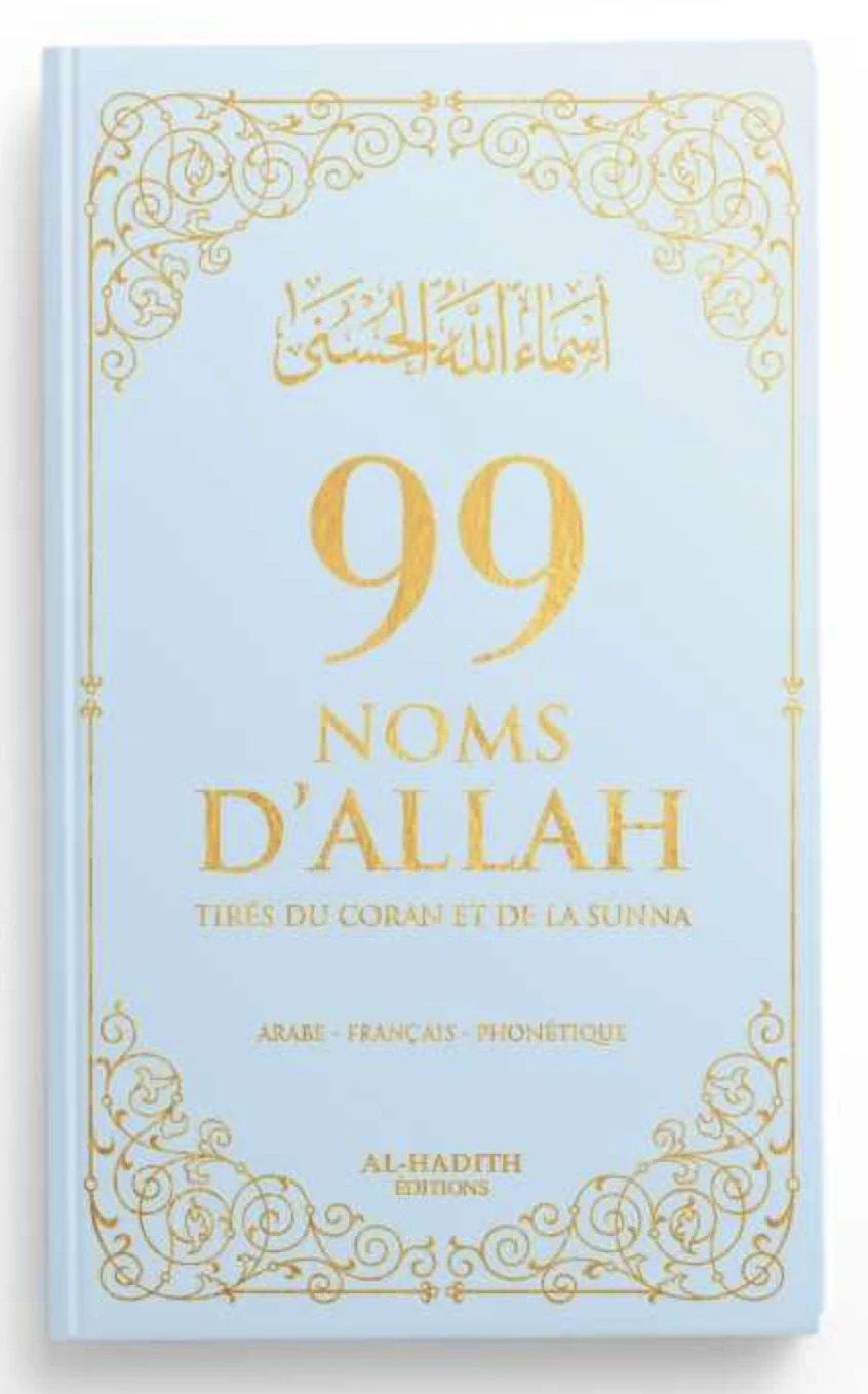 99 noms d’Allah tirés du Coran et de la Sunna AR/FR/phonétique - Edition Al-Hadîth - Image 3
