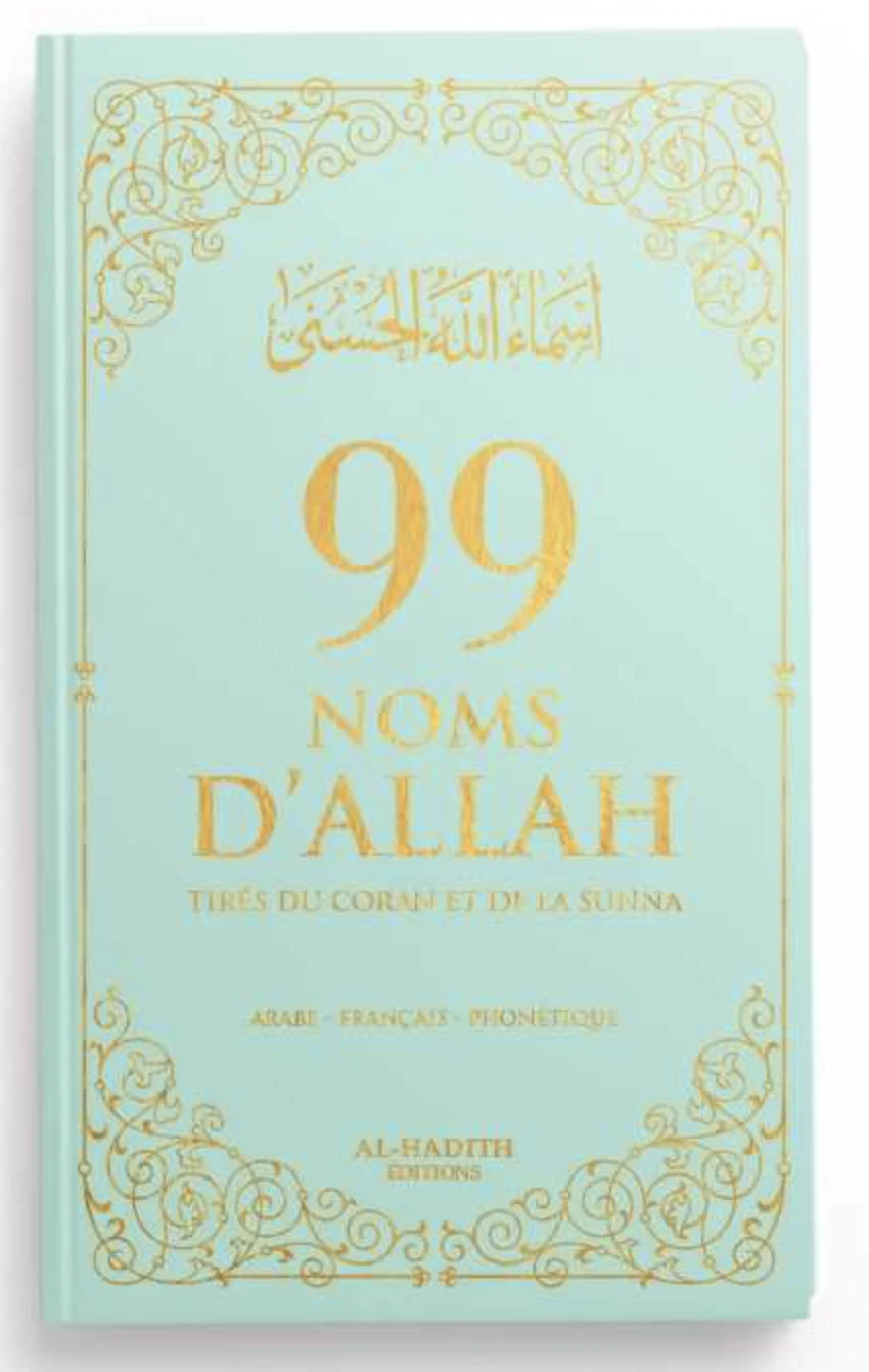 99 noms d’Allah tirés du Coran et de la Sunna AR/FR/phonétique - Edition Al-Hadîth - Image 4