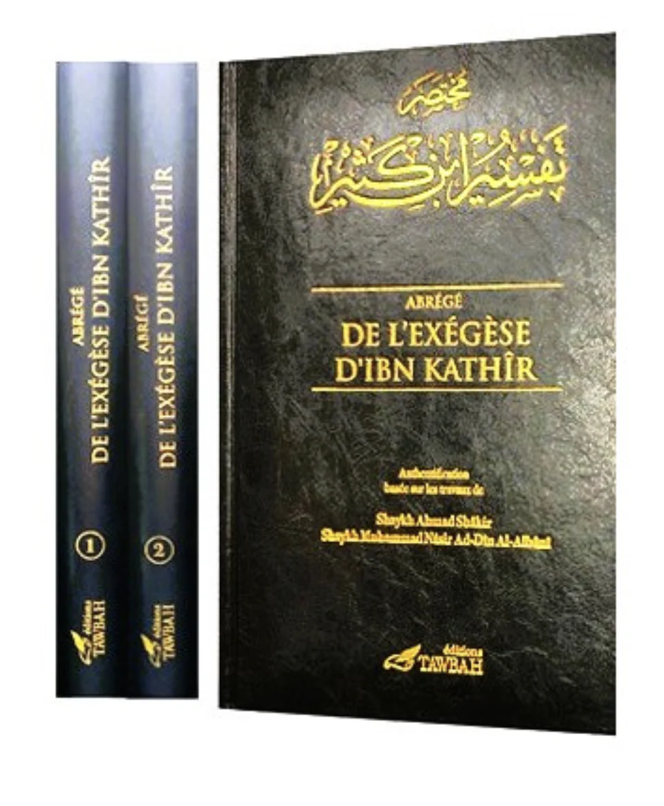 Abrégé De L'exégèse D'ibn Kathir (2 Volumes) - Éditions Tawbah - Image 3