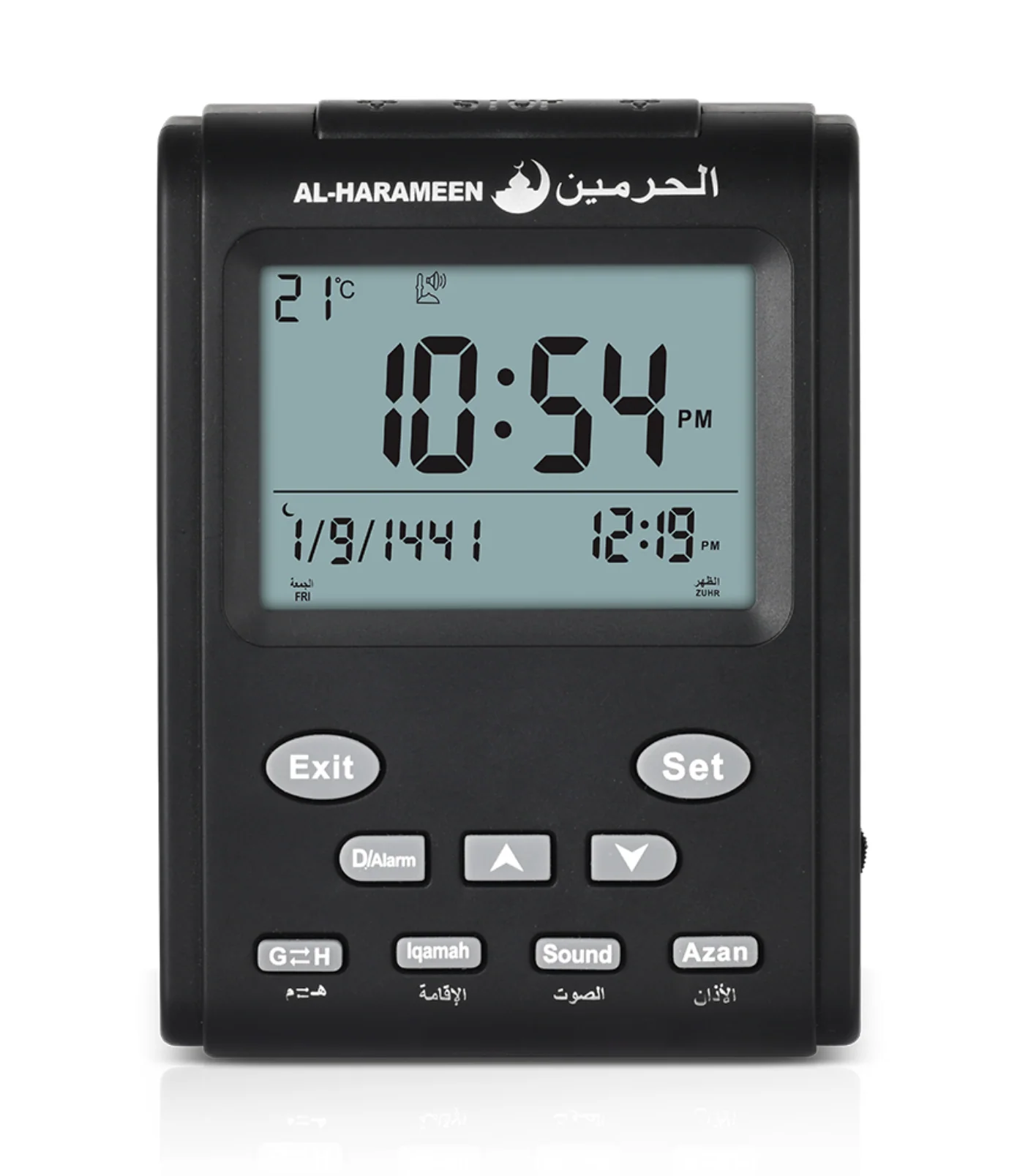 Adhan Horloge AL-HARAMEEN HA-3011, Horloge Bureau horaires Azan réveil numérique musulmane - Image 8