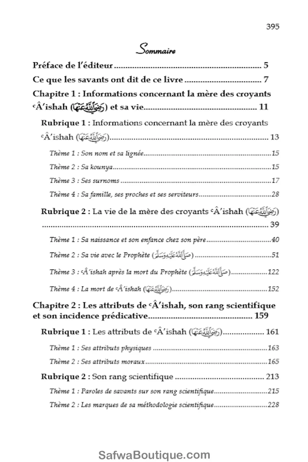 AISHA La mère des croyants - Éditions AL IMAM - Image 3