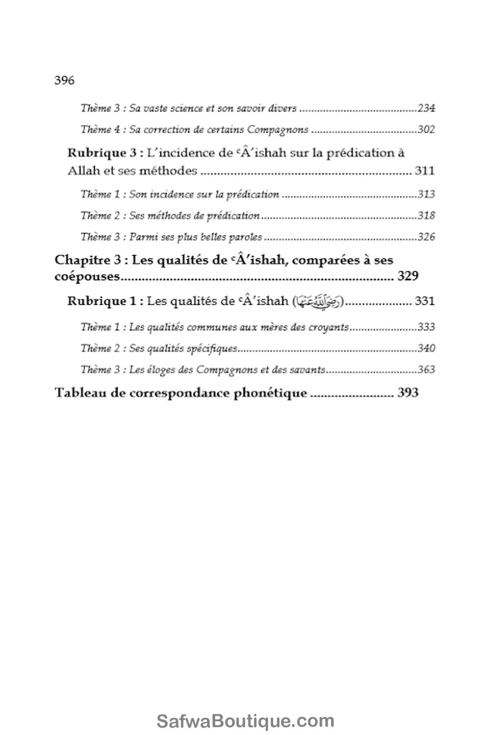 AISHA La mère des croyants - Éditions AL IMAM - Image 4