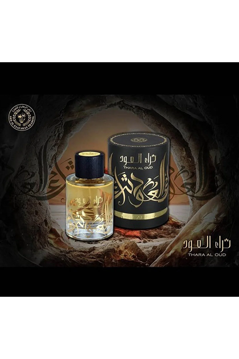 Ard Al Zaafaran Eau de Parfum Thara Al Oud 100mL - Ard Al Zaafaran Dubaï - Image 3