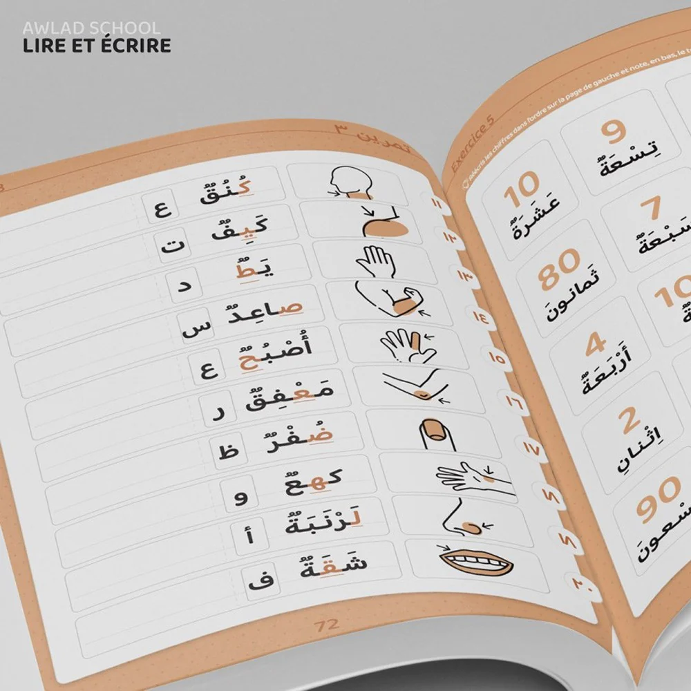 Awlad School - J'apprends à lire et à écrire l'arabe avec Awlad school - Bdouin Éditions - Image 5