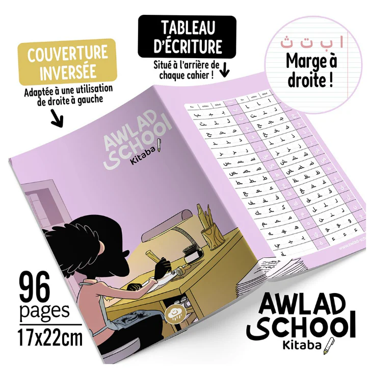 Cahier d'écriture arabe Awlad School - Bdouin Éditions - Image 3