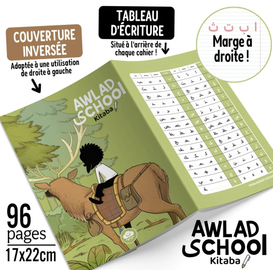 Cahier d'écriture arabe Awlad School - Bdouin Éditions - Image 4