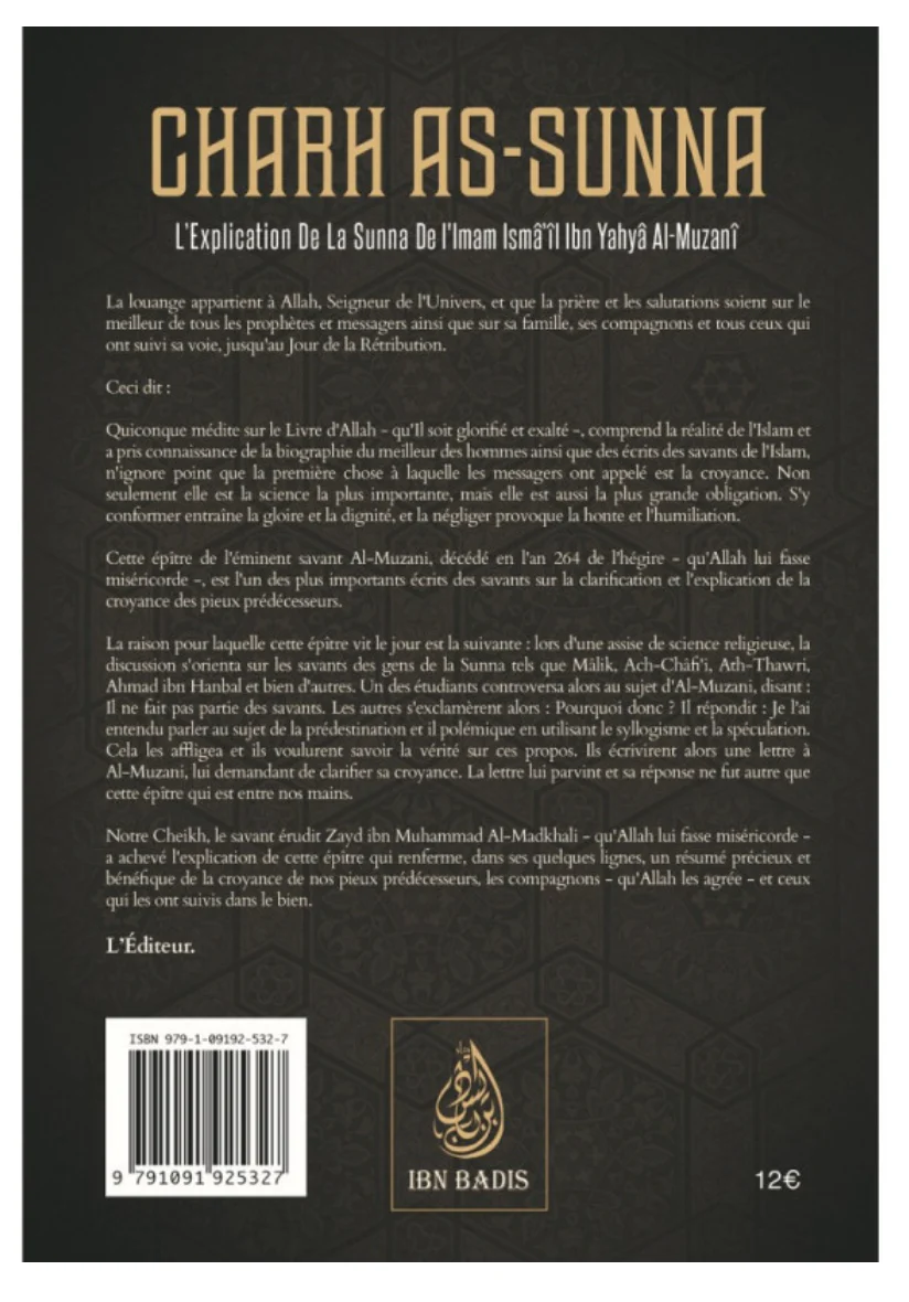 Charh As-Sunna : L'explication De La Sunna De L'imam Ismâ'îl Ibn Yahyâ Al-Muzanî, Par Zayd Ibn Hâdi Al Madkhali - IBN BADIS - Image 2