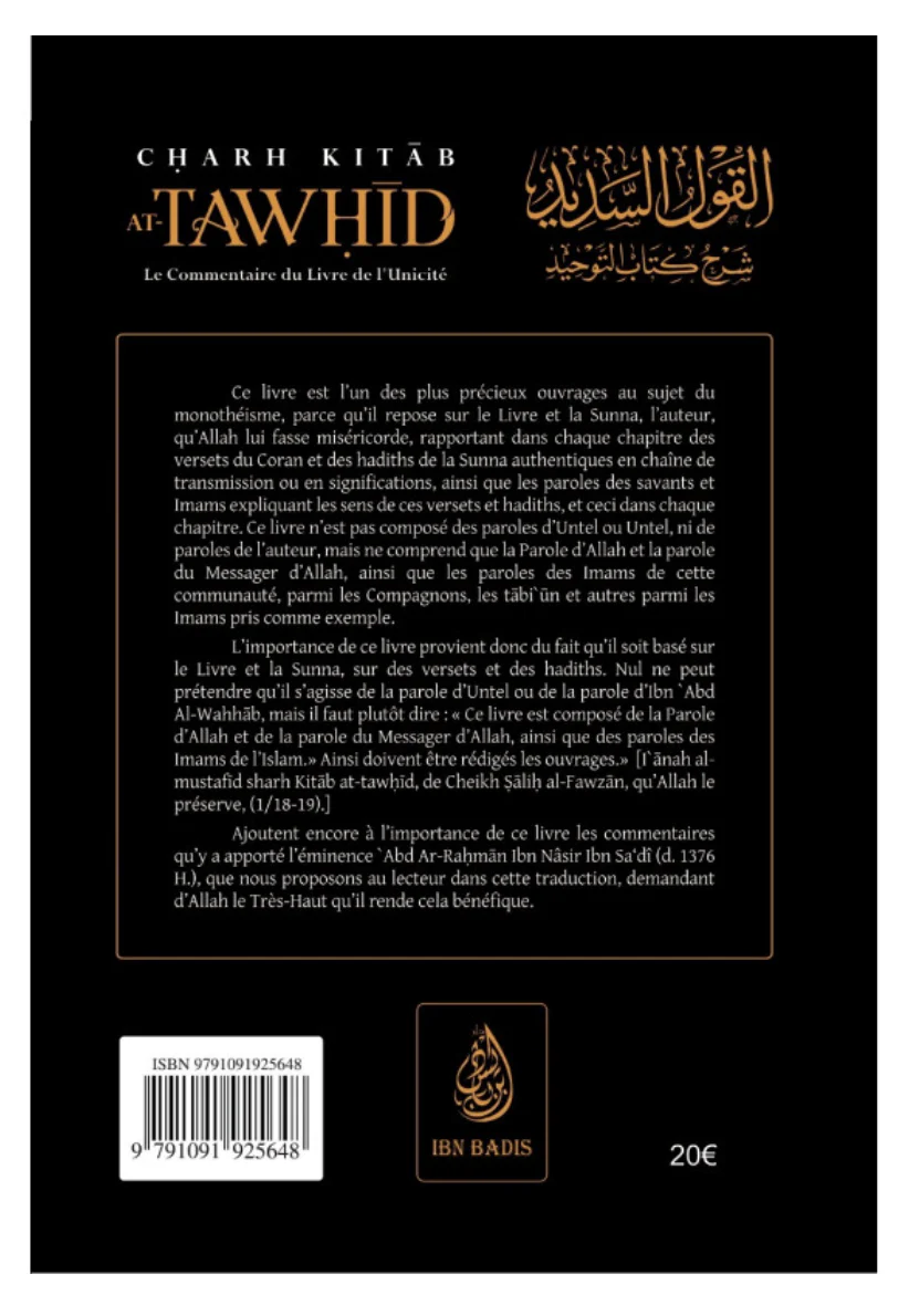 CHARH KITAB AT-TAWHID: Le Commentaire Du Livre De L'Unicité, Par Abd Ar-Rahmân Ibn Nâsir Ibn Sa'dî - Edition IBN BADIS - Image 2