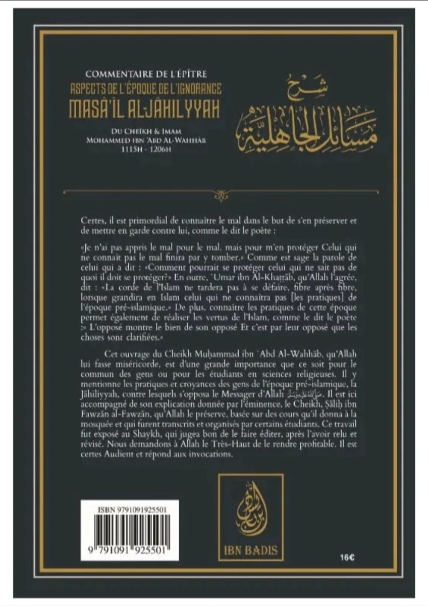 Commentaire De L'épître Aspects De L'époque De L'Ignorance (Charh Masâ'il Al Jâhiliyyah) - Edition IBN BADIS - Image 2