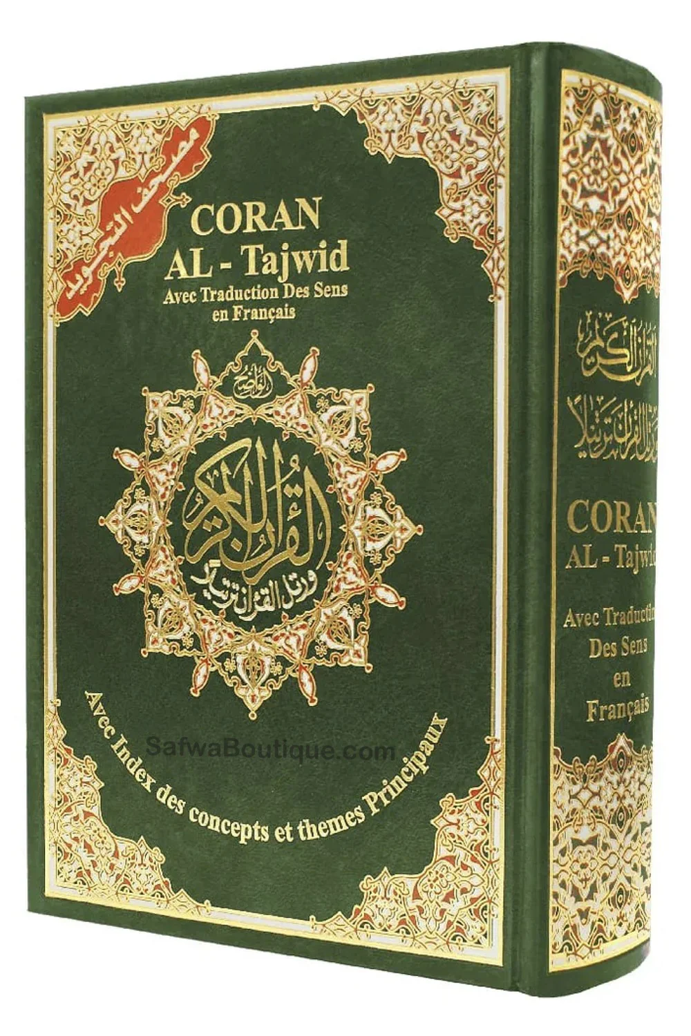 Coran Al Tajwid AR/FR/PH "Hafs" Grand format - DAR AL MAARIFAH - Image 3