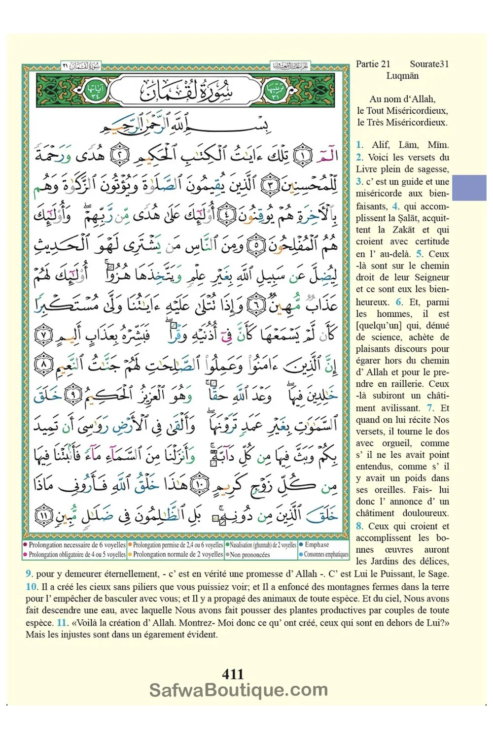 Coran Al Tajwid AR/FR/PH "Hafs" Grand format - DAR AL MAARIFAH - Image 6