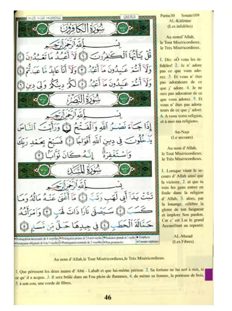 Coran Al-Tajwid en Arabe avec Traduction du Sens en Français et Phonétique "Hafs" Juz 28, 29 et 30 - ÉDITION DAR AL MAARIFAH - Image 3