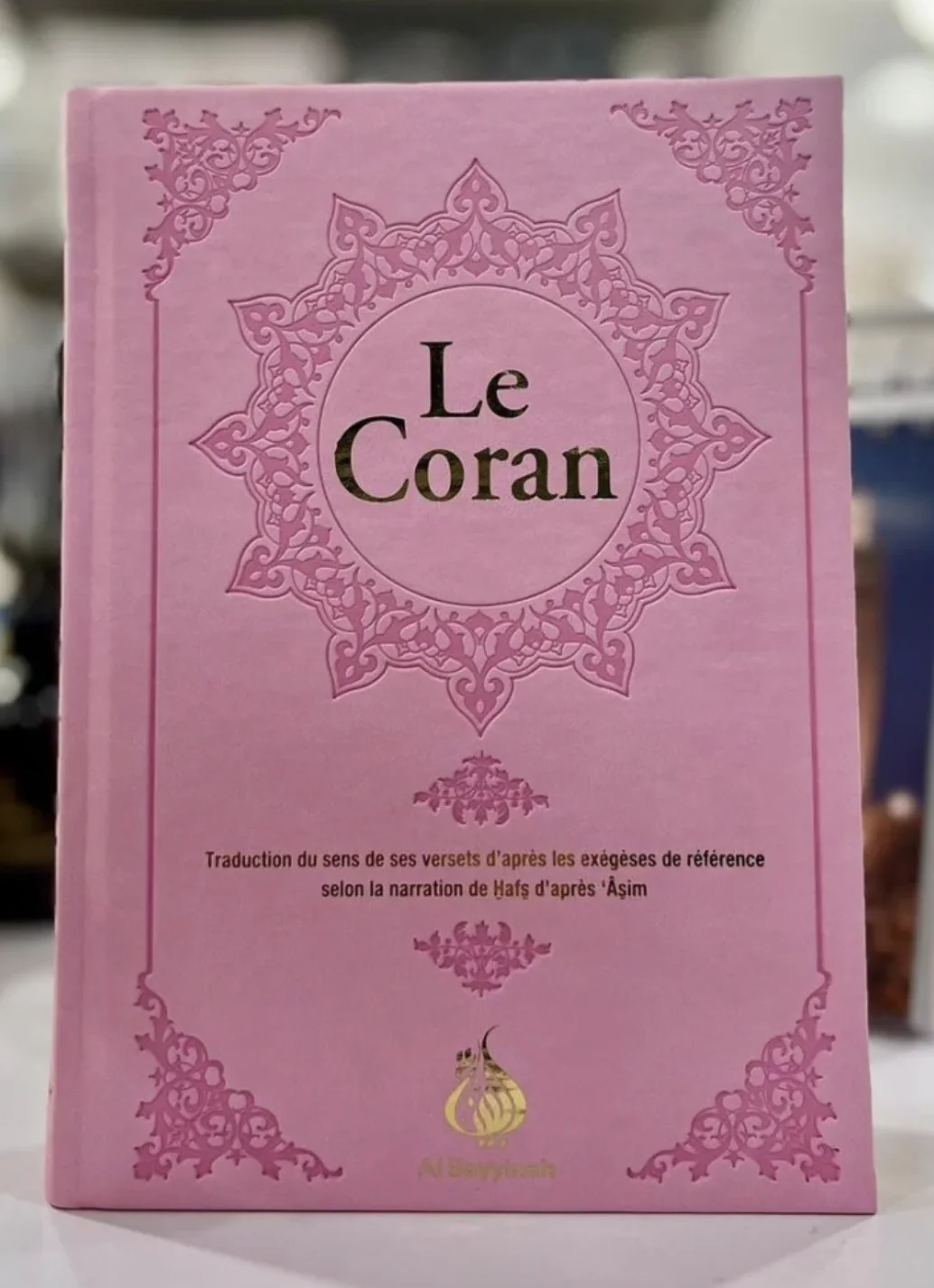 Coran AR/FR 15/21 Pages dorées 'Grand format' - ÉDITION AL BAYYINAH - Image 5