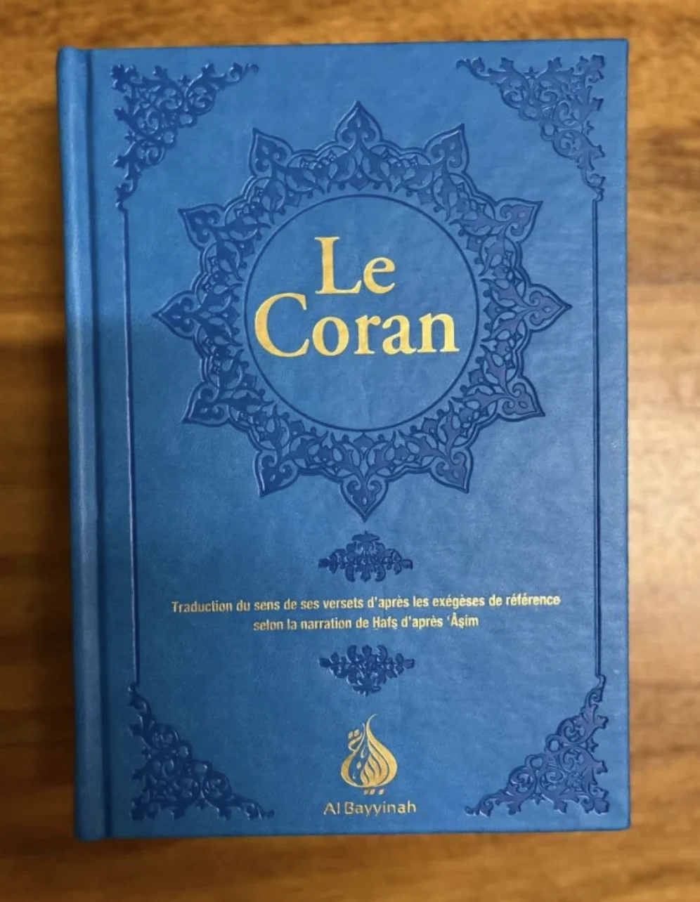 Coran AR/FR 15/21 Pages dorées 'Grand format' - ÉDITION AL BAYYINAH - Image 6