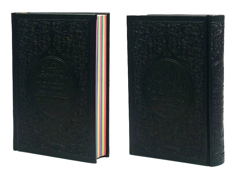 Coran Rainbow AR/FR/PH Couverture Cuir - Éditions Orientica - Image 11