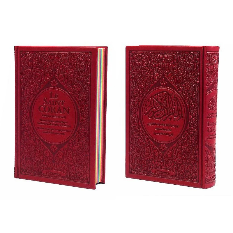 Coran Rainbow AR/FR/PH Couverture Cuir - Éditions Orientica - Image 14