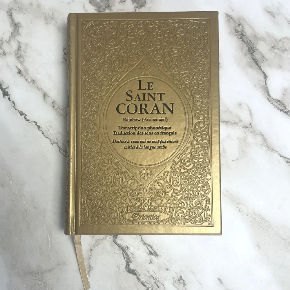 Coran Rainbow AR/FR/PH Couverture Cuir - Éditions Orientica - Image 7