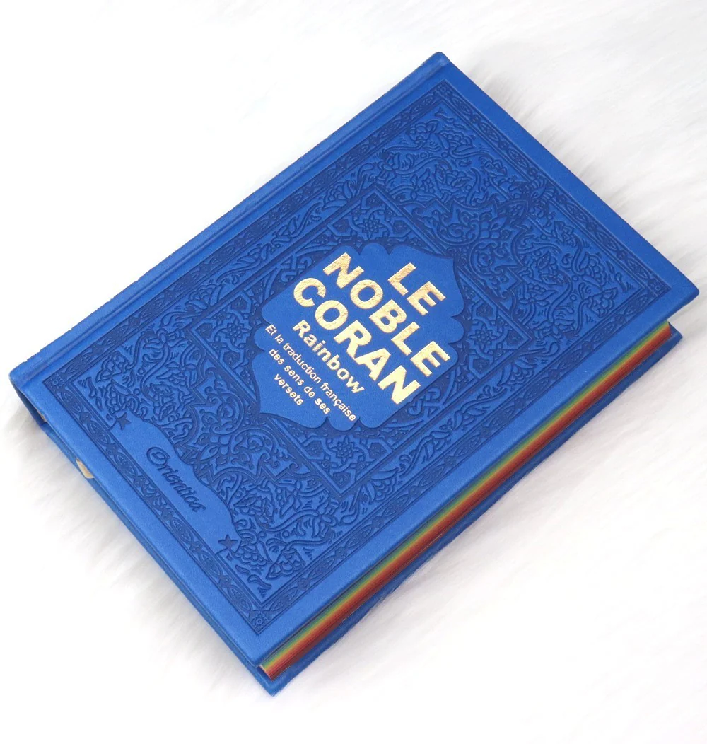 Coran Rainbow AR/FR/PH Couverture Cuir - Éditions Orientica - Image 9
