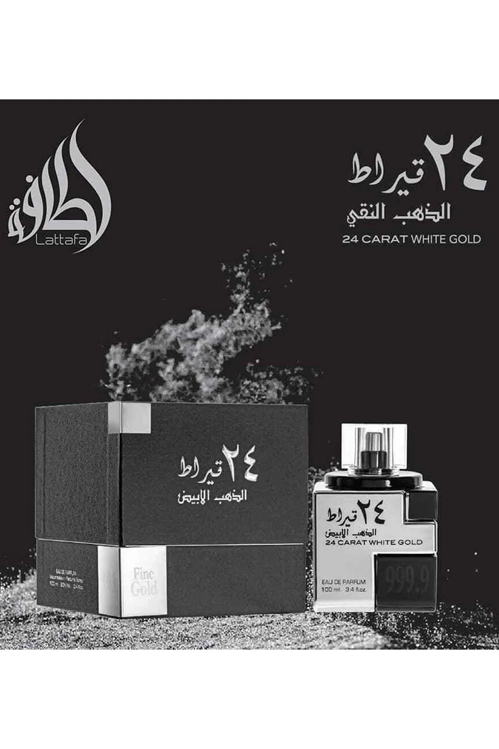 Eau de Parfum 24 Carat White Gold 100mL - Lattafa Perfumes Dubaï - Image 3