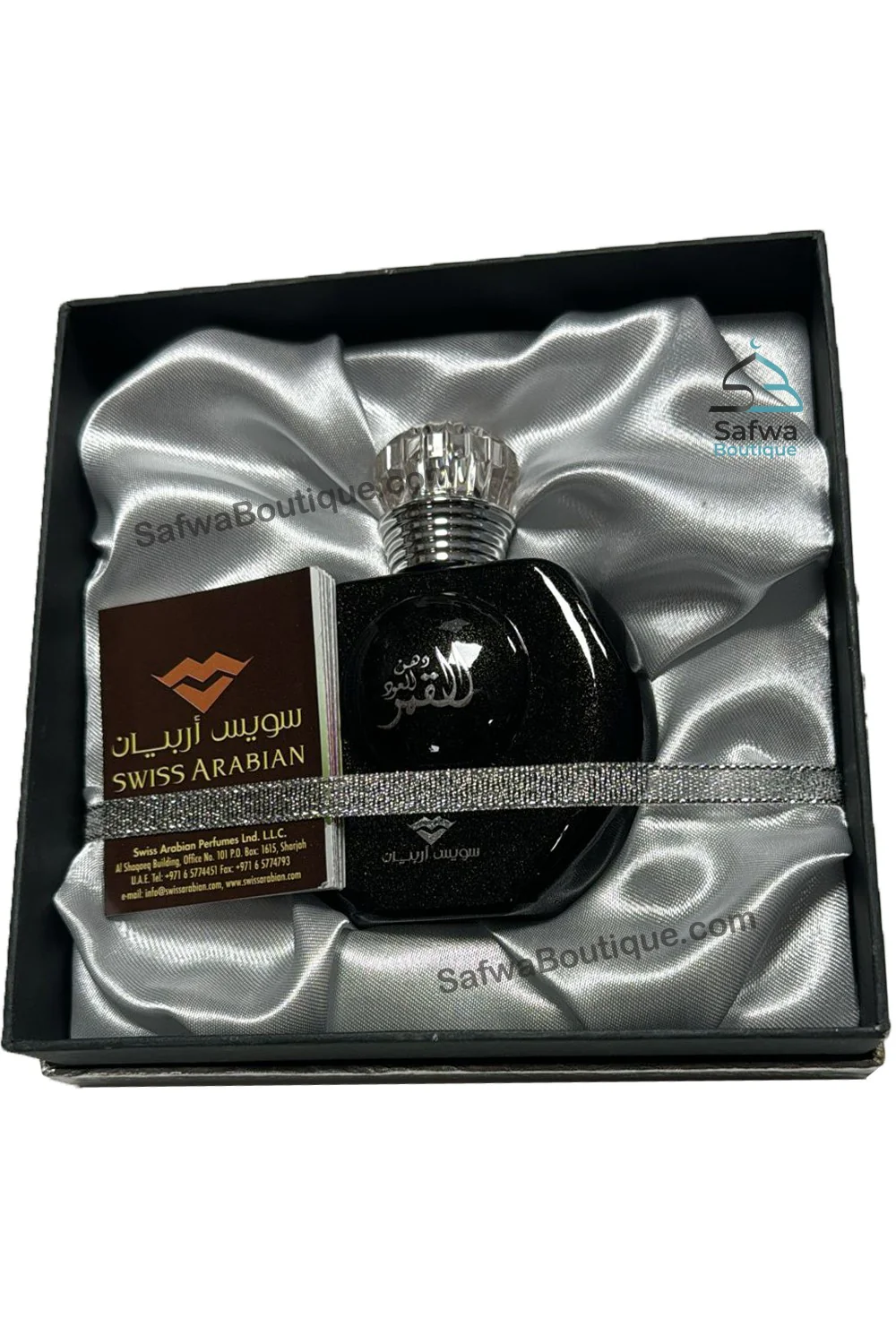 Eau de Parfum Dehn el Ood el Qamer 50mL - Swiss Arabian - Image 2