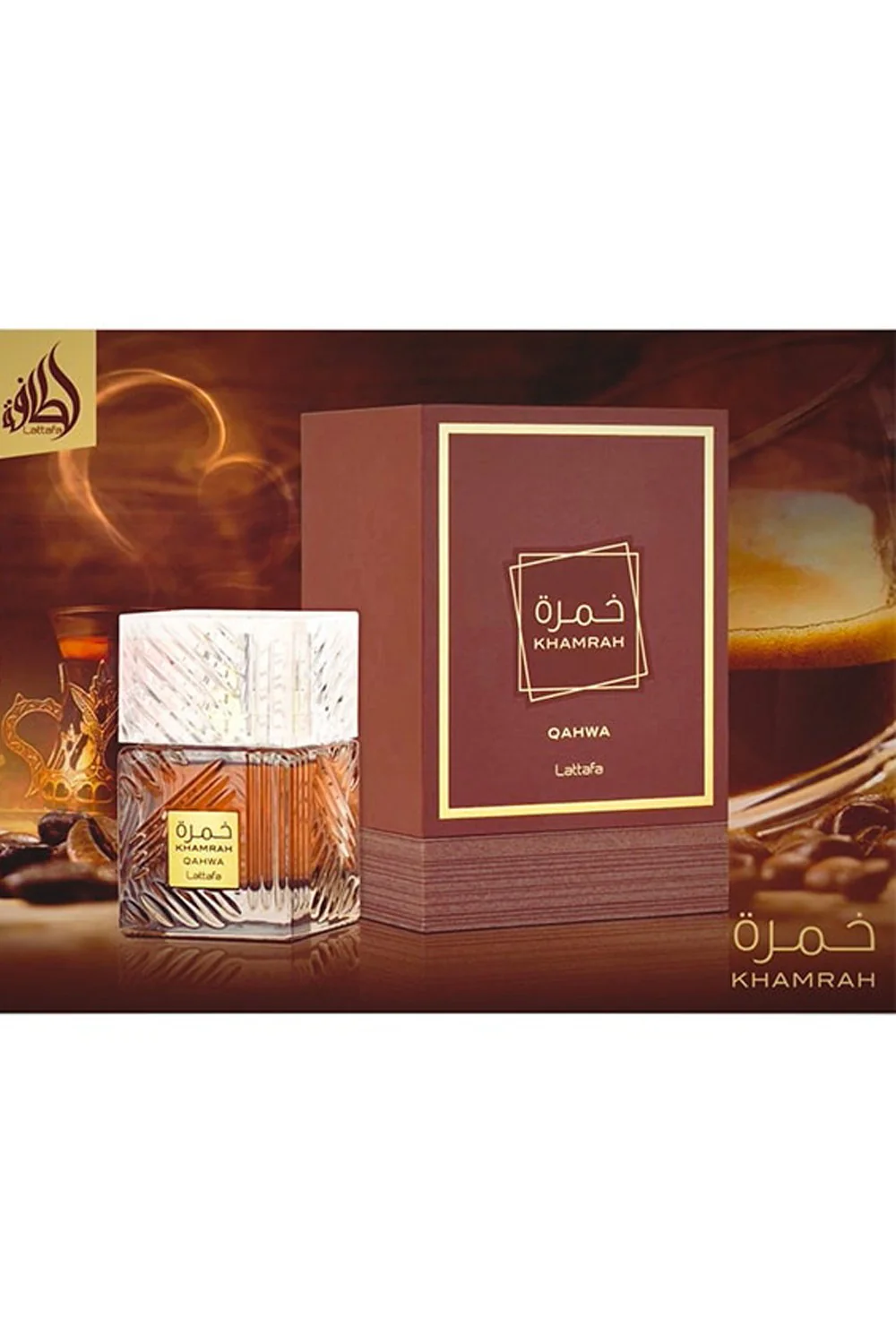 Eau de Parfum Khamrah Qahwa 100mL - Lattafa Perfumes Dubaï - Image 3