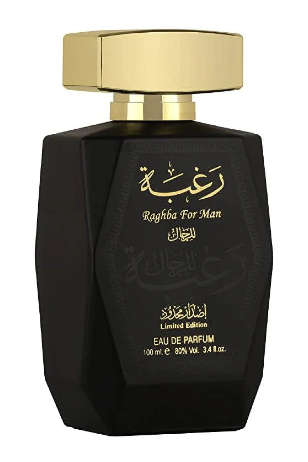 Eau de Parfum Raghba for man 100mL - Lattafa Perfumes Dubaï - Image 2