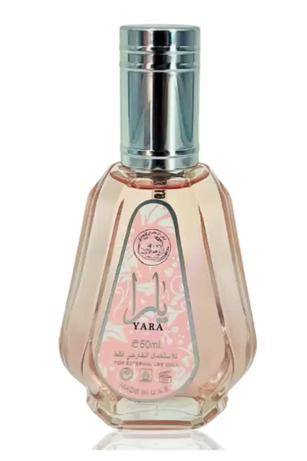 Eau de Parfum Yara Pink Lattafa 50ml - Lattafa Perfumes Dubaï - Image 2