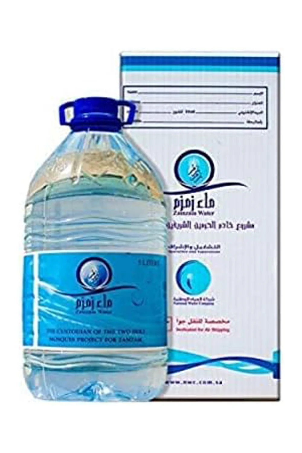 Eau de zamzam bouteille Authentique de Makkah (Mecca) en Arabie Saoudite - Eau minérale - Image 4