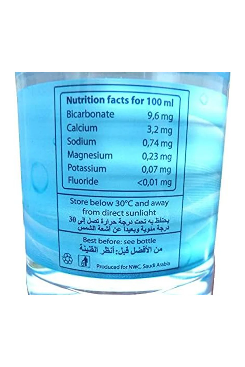 Eau de zamzam bouteille Authentique de Makkah (Mecca) en Arabie Saoudite - Eau minérale - Image 5