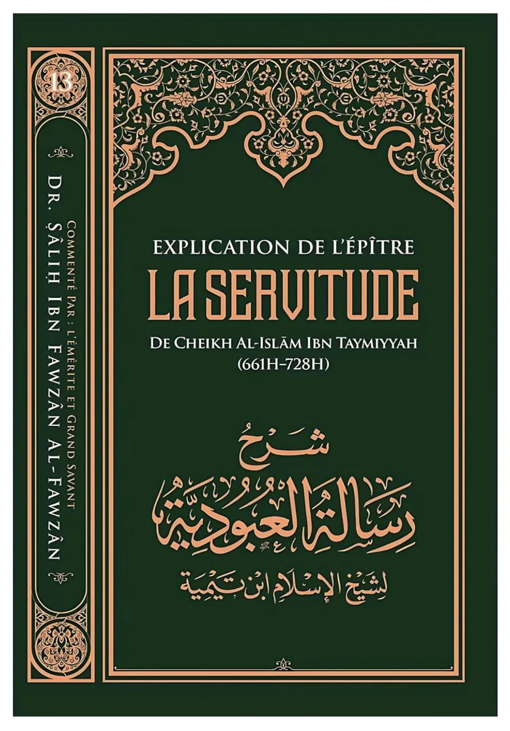Explication de l'épître de la servitude, De Ibn Taymiyya, Par Sâlih Ibn Fawzân Al-Fawzân - Edition IBN BADIS
