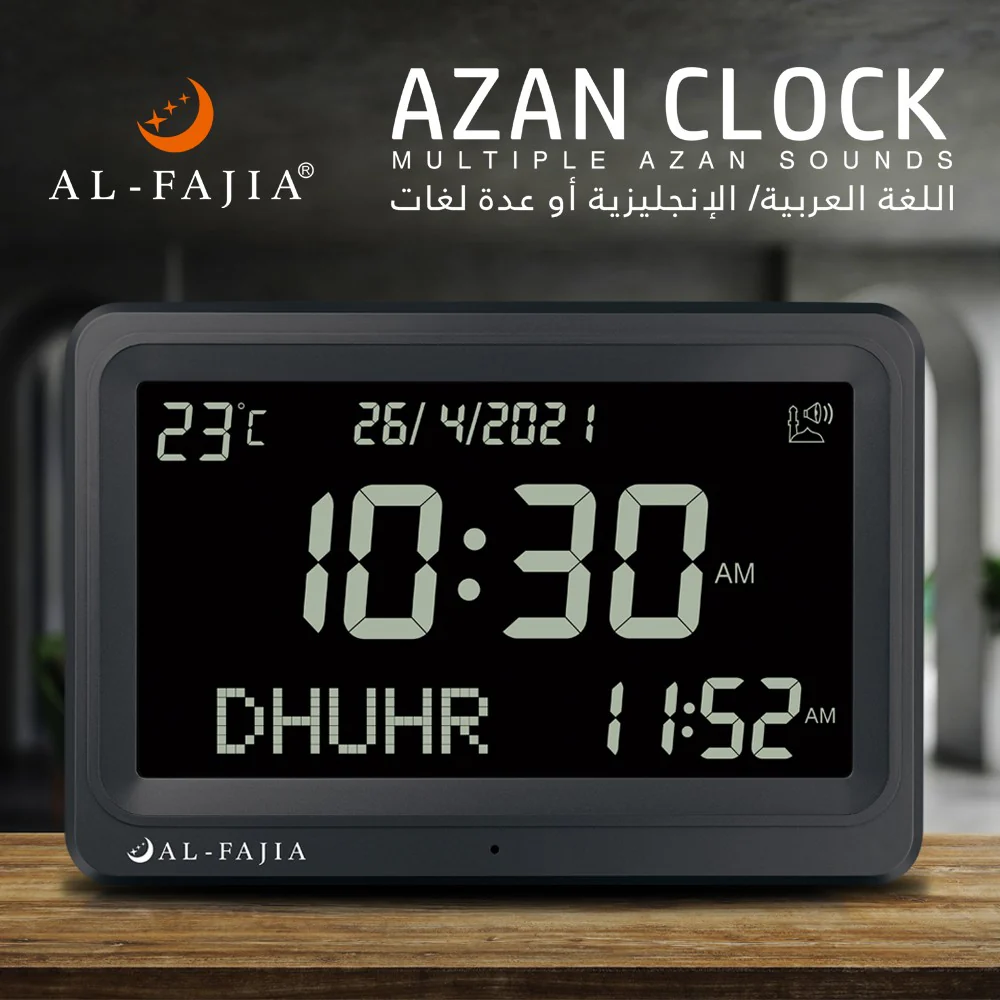 Horloge Adhan AL-FAJIA FAJ-113 Horloge (NOUVEAU MODELE) 8 sons de prière Azan - Image 3