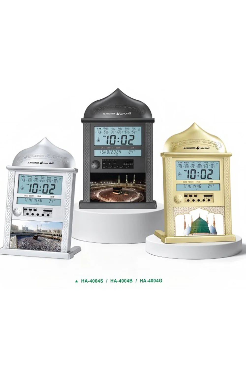 Horloge Adhan murale automatique AL-HARAMEEN HA-4004 – Horaires de prière, Qibla, Calendriers Hégirien & Grégorien
