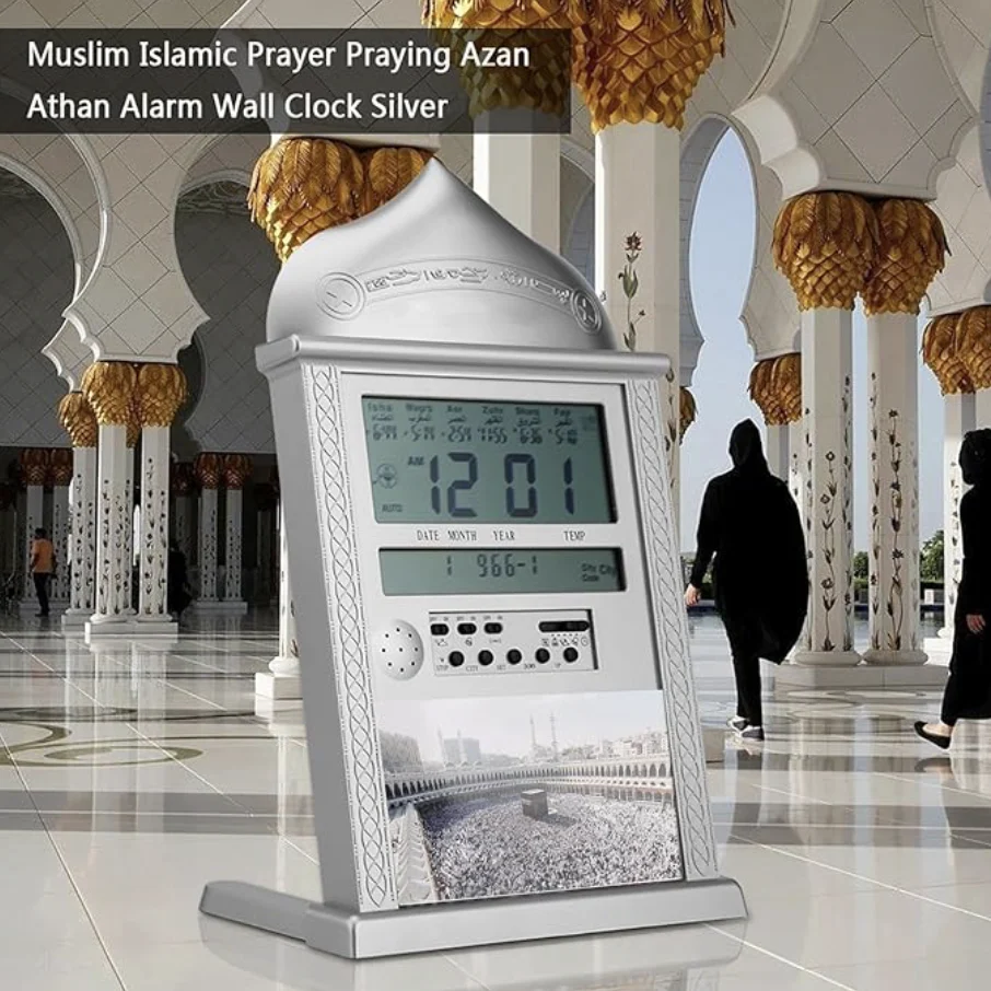 Horloge Adhan murale automatique AL-HARAMEEN HA-4004 – Horaires de prière, Qibla, Calendriers Hégirien & Grégorien - Image 12