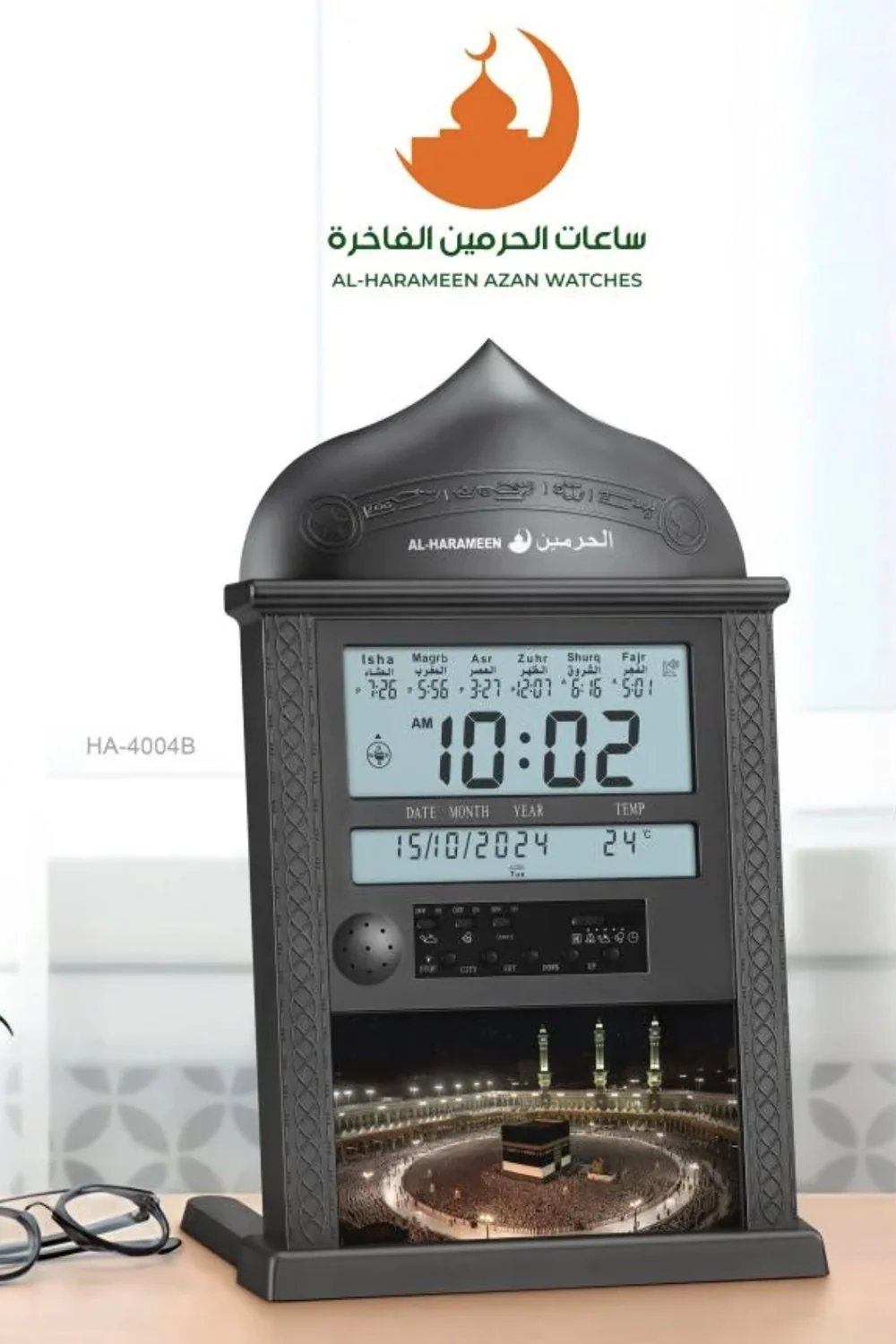 Horloge Adhan murale automatique AL-HARAMEEN HA-4004 – Horaires de prière, Qibla, Calendriers Hégirien & Grégorien - Image 6