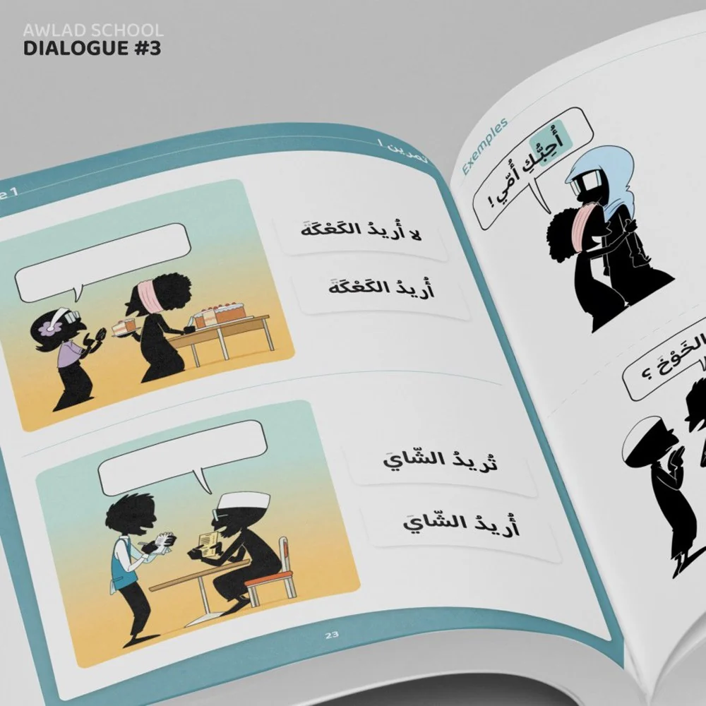 J'apprends à m'exprimer en langue arabe avec Awlad school, sous forme de dialogue (Tome 3) - Bdouin Éditions - Image 4