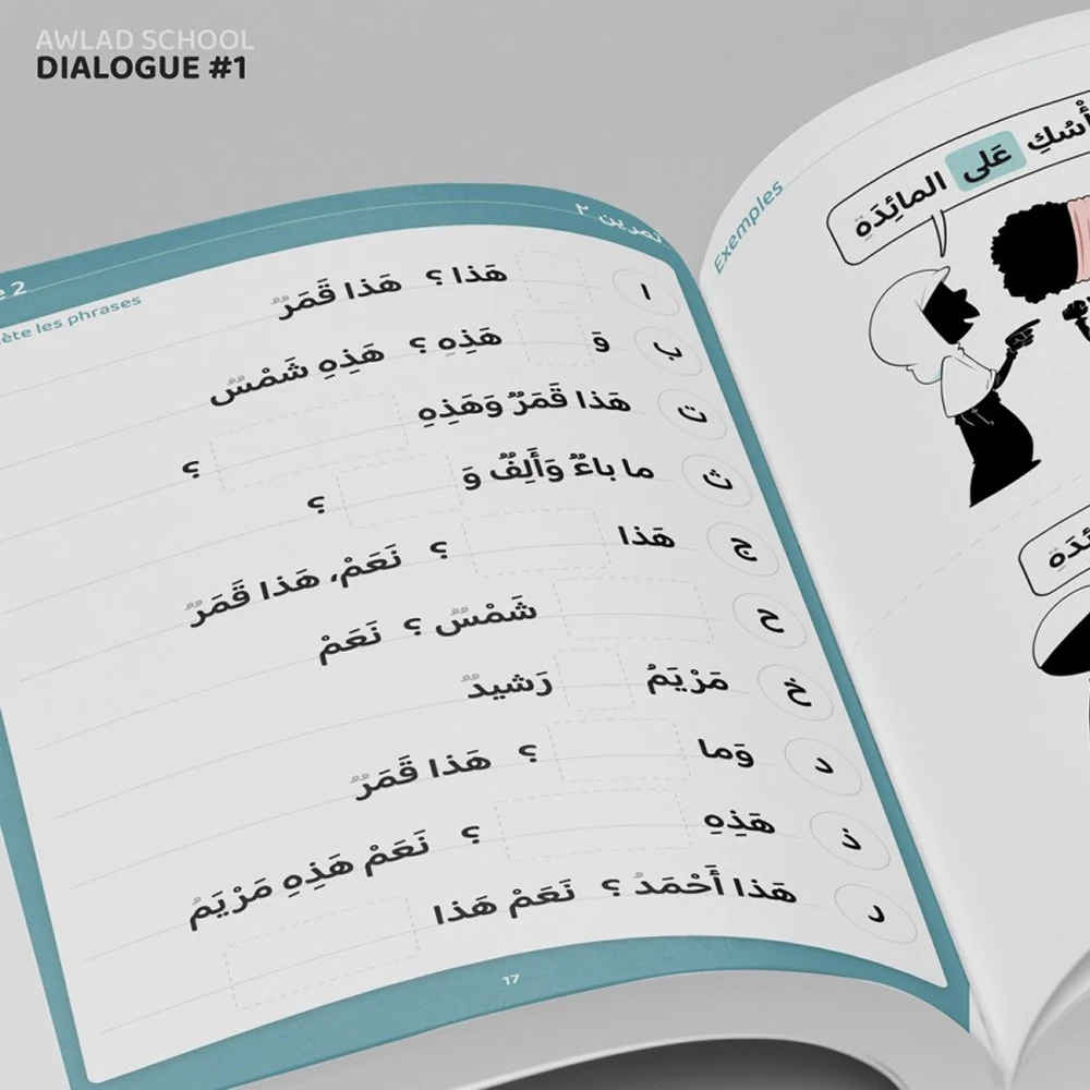J'apprends à m'exprimer en langue arabe avec Awlad school (Tome 1) - Bdouin Éditions - Image 4