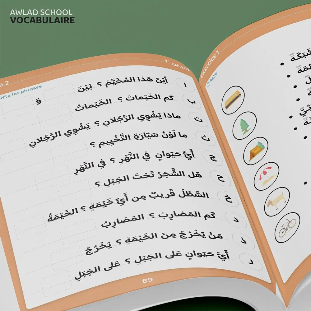 J'apprends du vocabulaire, dictionnaire de base de la langue arabe avec Awlad school (Tome 1) - Bdouin Éditions - Image 3