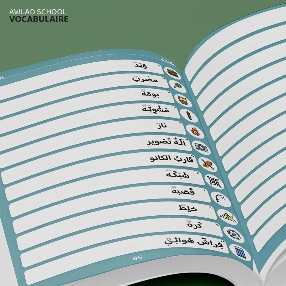 J'apprends du vocabulaire, dictionnaire de base de la langue arabe avec Awlad school (Tome 1) - Bdouin Éditions - Image 4