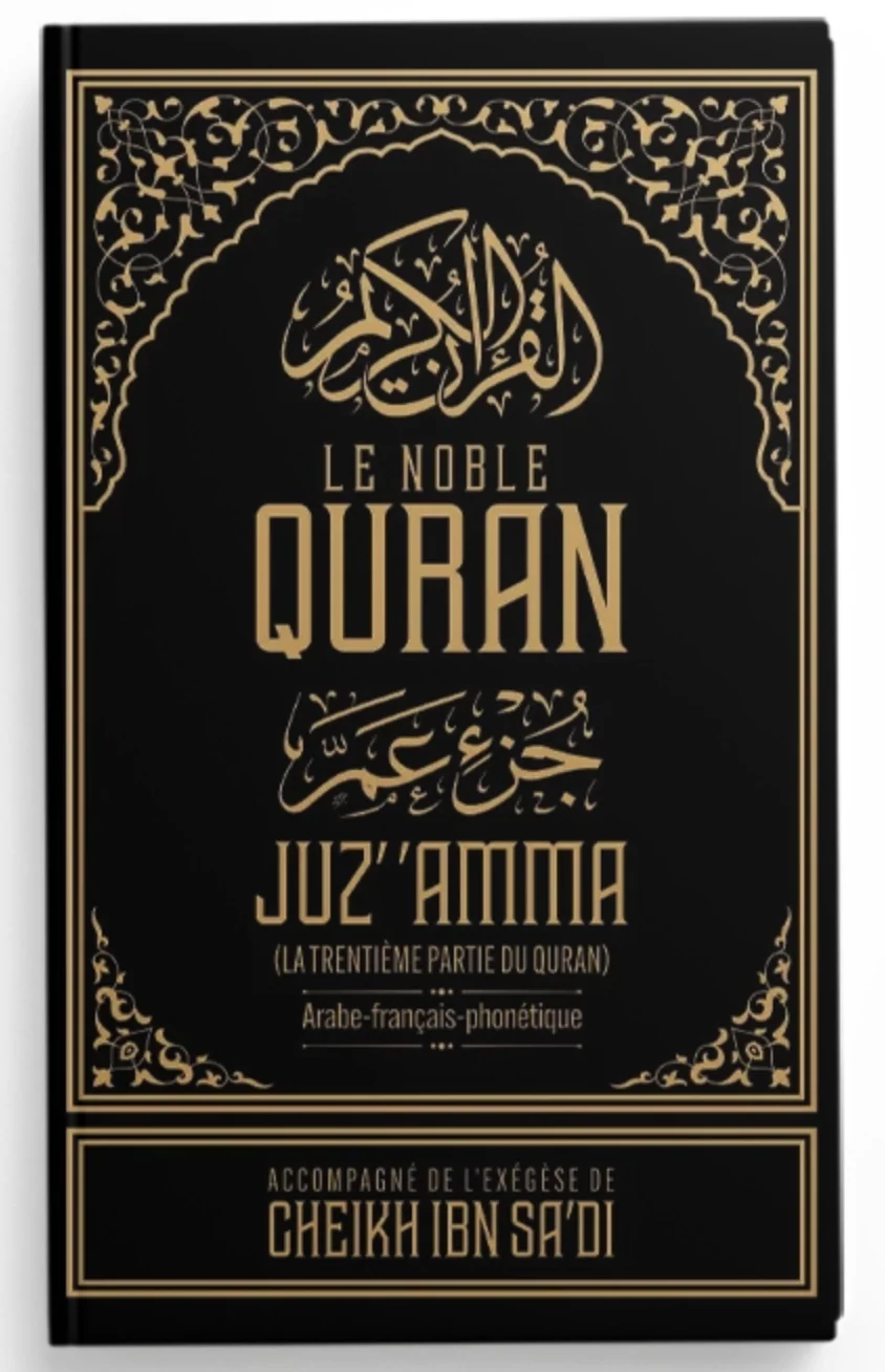 Juz' Amma Le Noble Quran (Arabe-Français-Ponétique), Accompagné De L'Exégèse D'Ibn Sa'dî - Edition IBN BADIS