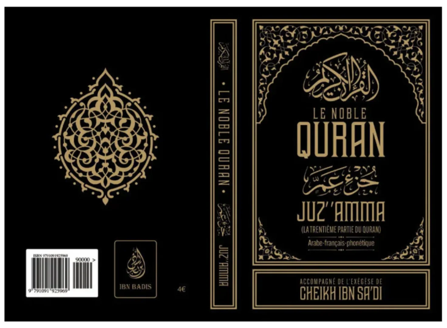 Juz' Amma Le Noble Quran (Arabe-Français-Ponétique), Accompagné De L'Exégèse D'Ibn Sa'dî - Edition IBN BADIS - Image 2