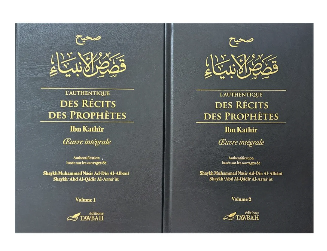 L'authentique Des Récits Des Prophètes D'ibn Kathir (2 Volumes) - Éditions Tawbah - Image 2
