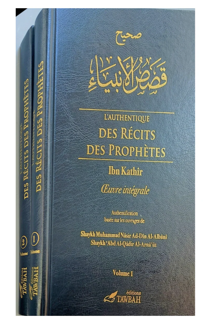 L'authentique Des Récits Des Prophètes D'ibn Kathir (2 Volumes) - Éditions Tawbah - Image 3