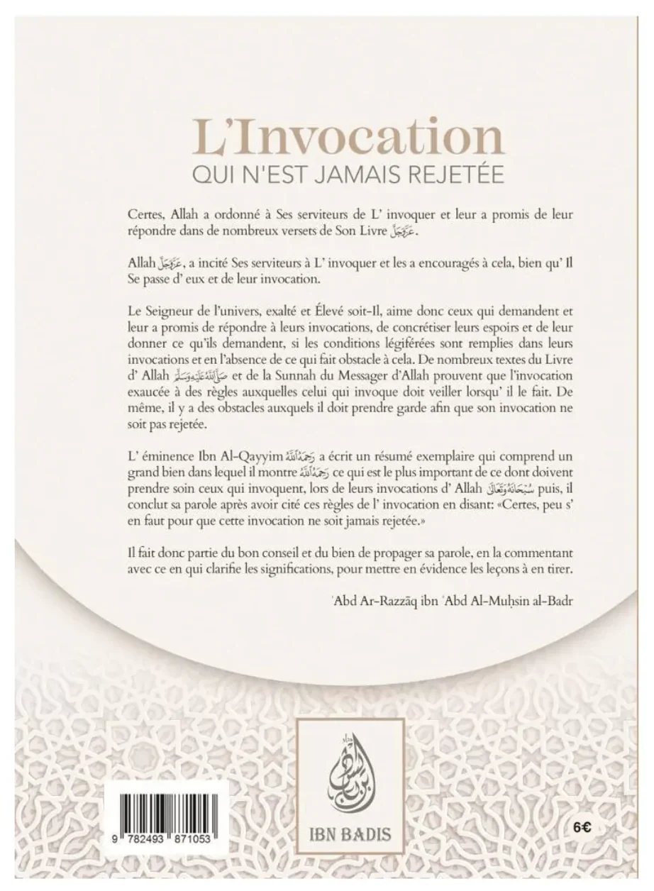 L'invocation qui n'est jamais rejetée de ʿAbd Ar-Razzāq al-Badr - Edition IBN BADIS - Image 2