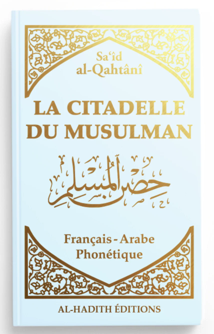 La citadelle du musulman AR/FR/phonétique de Sa‘îd al-Qahtânî  - Edition Al-Hadîth - Image 11