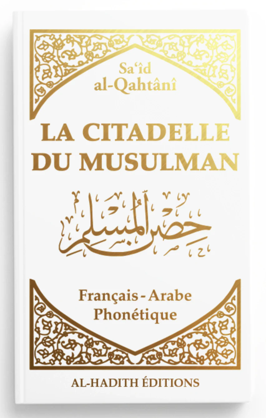 La citadelle du musulman AR/FR/phonétique de Sa‘îd al-Qahtânî  - Edition Al-Hadîth - Image 13