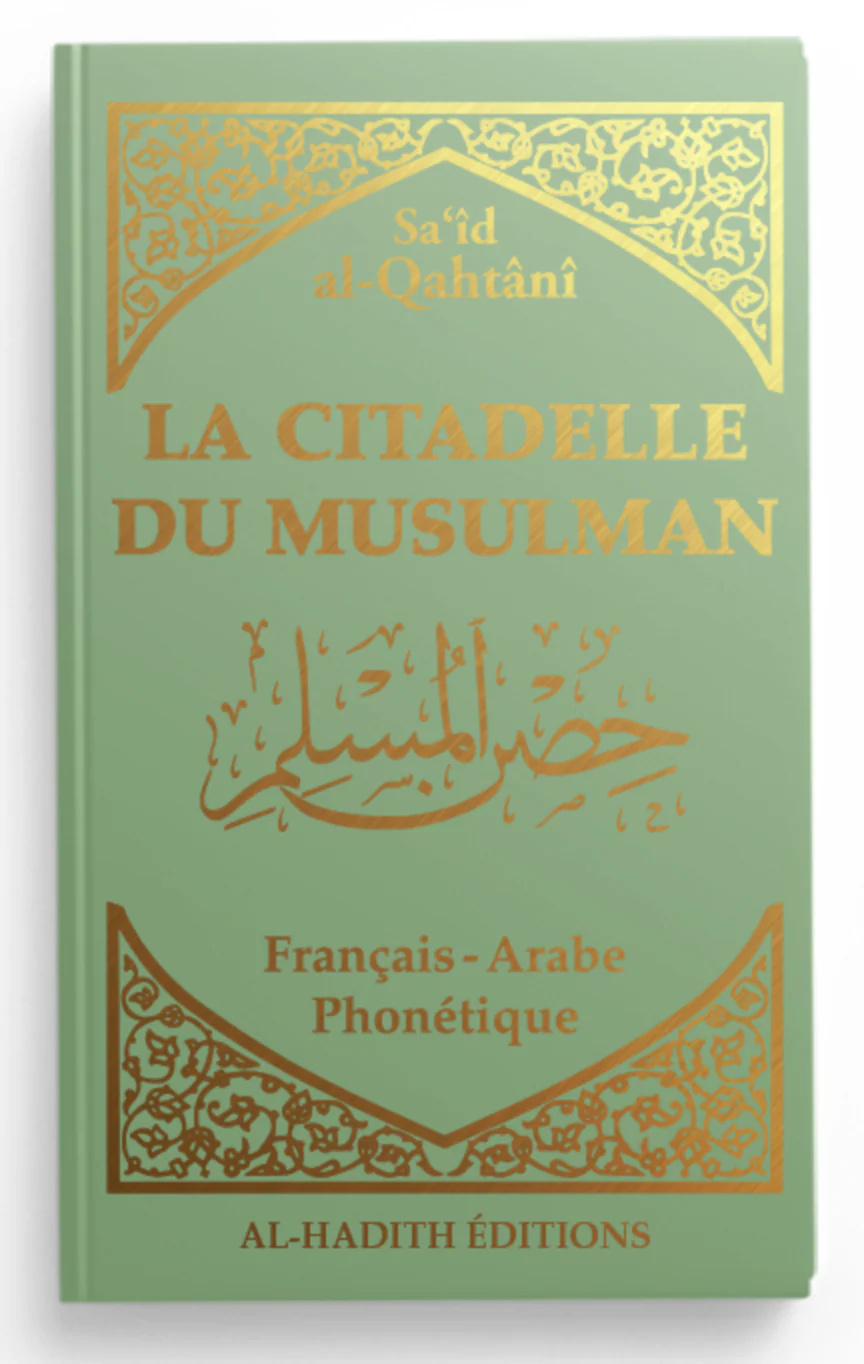 La citadelle du musulman AR/FR/phonétique de Sa‘îd al-Qahtânî  - Edition Al-Hadîth - Image 15