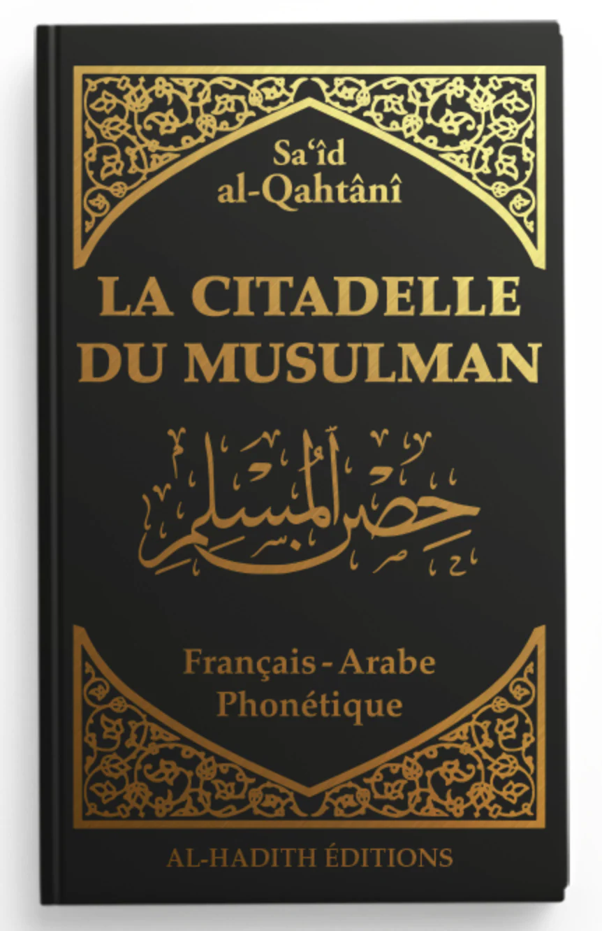 La citadelle du musulman AR/FR/phonétique de Sa‘îd al-Qahtânî  - Edition Al-Hadîth - Image 17