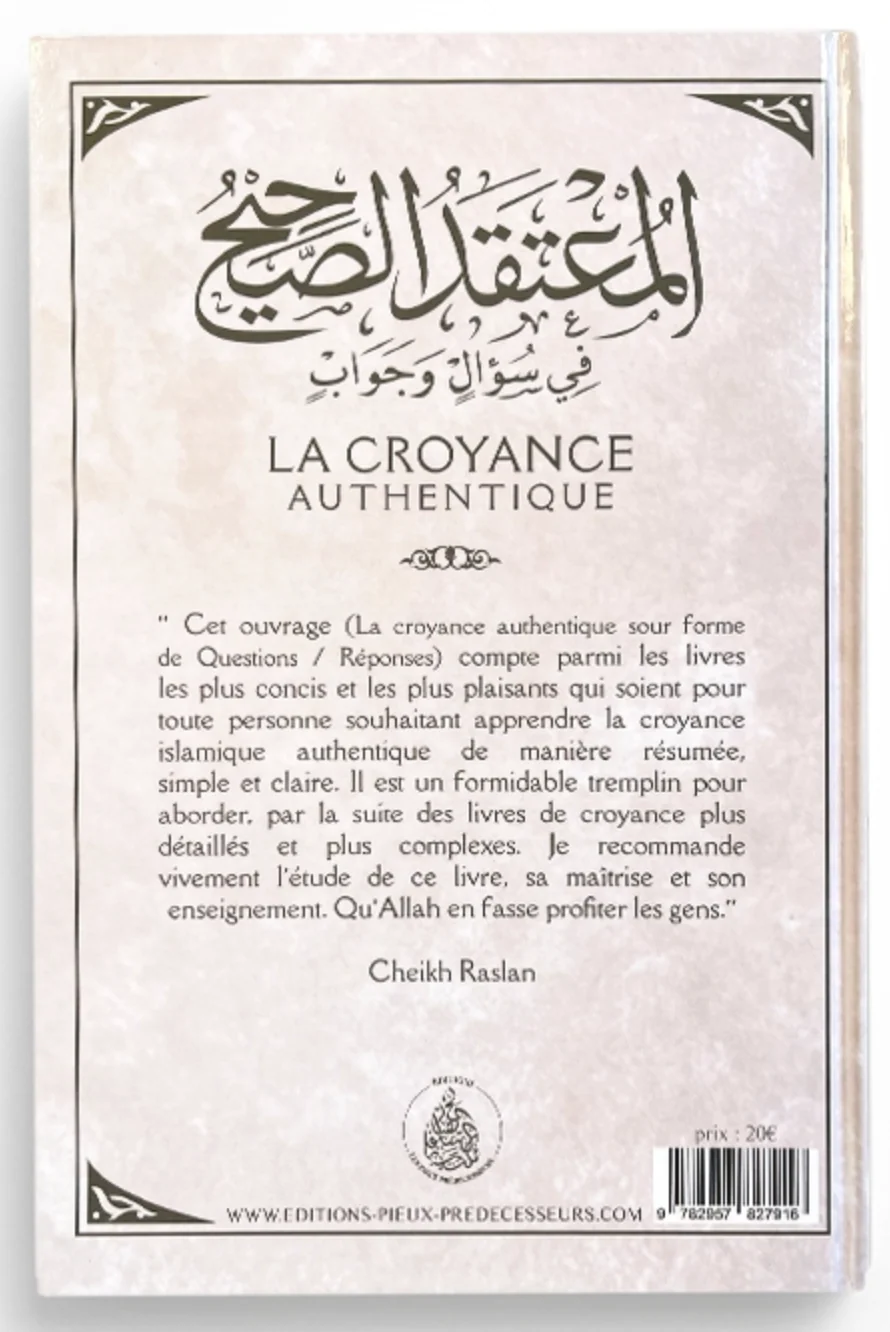 La croyance authentique sous forme de questions réponses - (Français/Arabe) De Cheikh Raslan - Les Pieux Prédécesseurs - Image 2