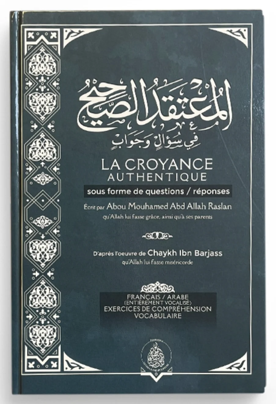 La croyance authentique sous forme de questions réponses - (Français/Arabe) De Cheikh Raslan - Les Pieux Prédécesseurs - Image 3