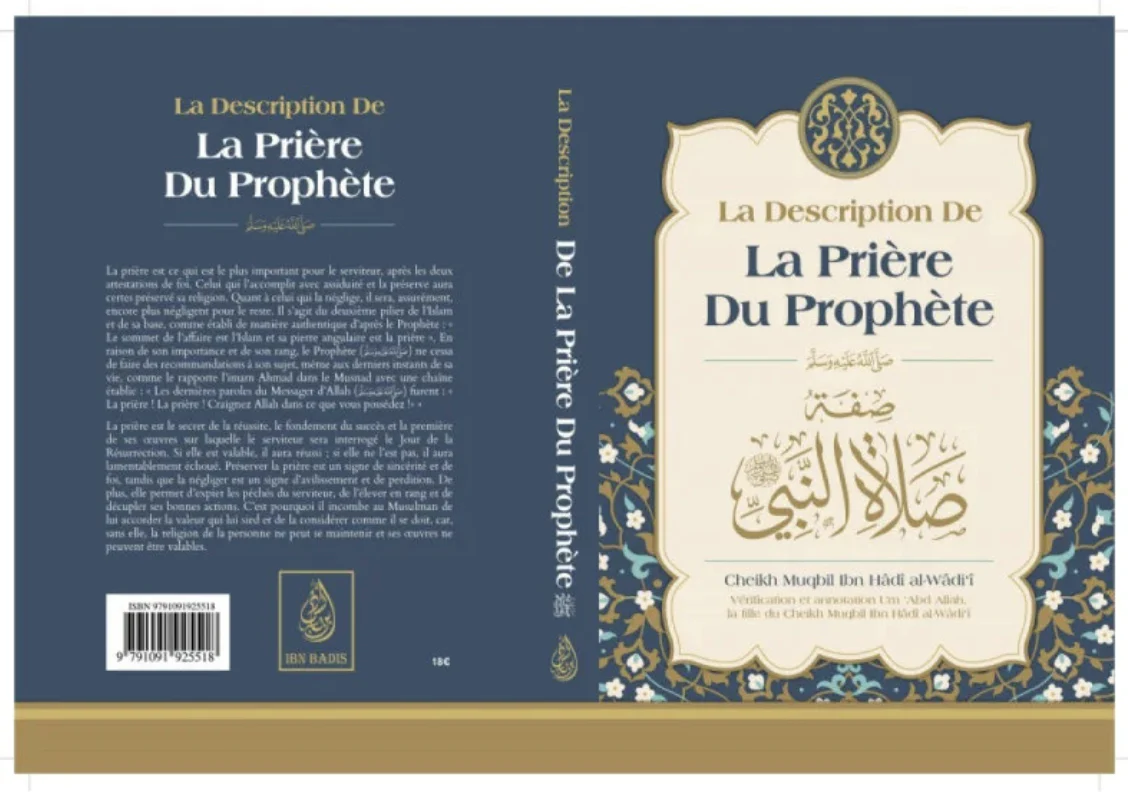La Description De La Prière Du Prophète, De Muqbil Ibn Hadi Al-Wadi'i - Edition IBN BADIS - Image 3